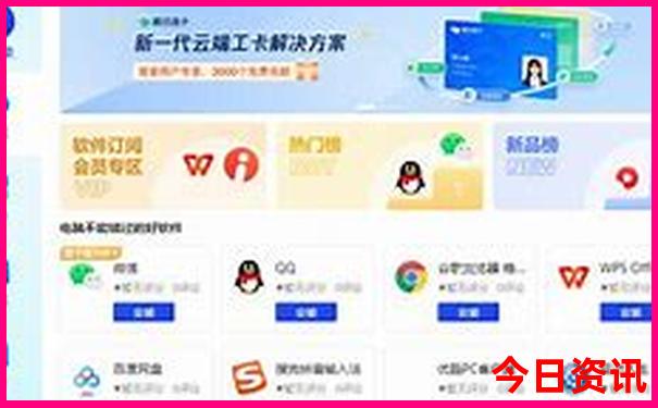 夏天最凉快的8个地方